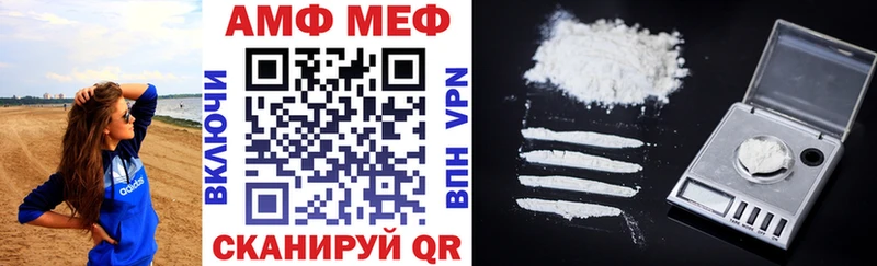 Амфетамин 98%  дарнет шоп  Ишим 