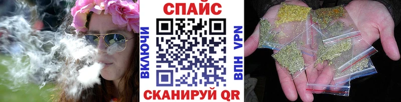 Бутират BDO  цена наркотик  Ишим 