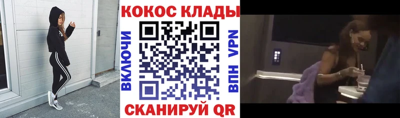 Cocaine Перу  Ишим 