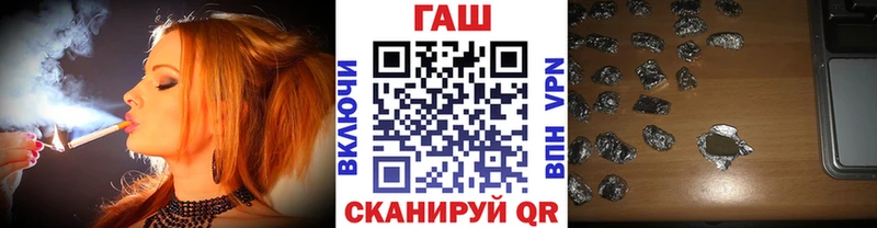Гашиш хэш даркнет сайт Ишим