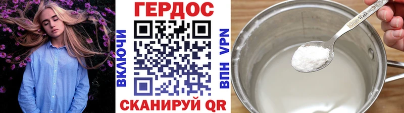ГЕРОИН белый  Ишим 