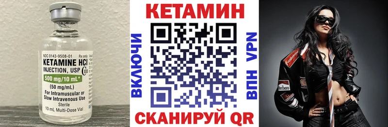 блэк спрут tor  нарко площадка телеграм  КЕТАМИН ketamine  Ишим 