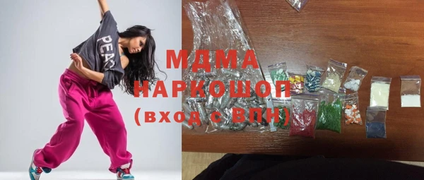 амфетамин Белоозёрский