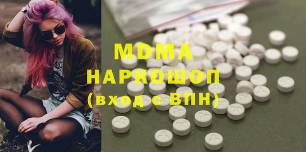 марихуана Беломорск