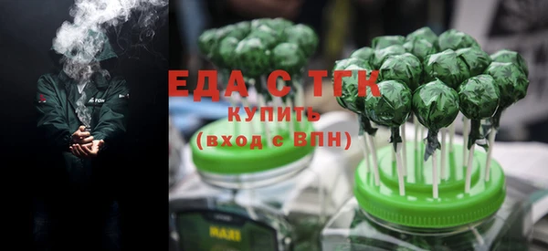 спиды Бугульма