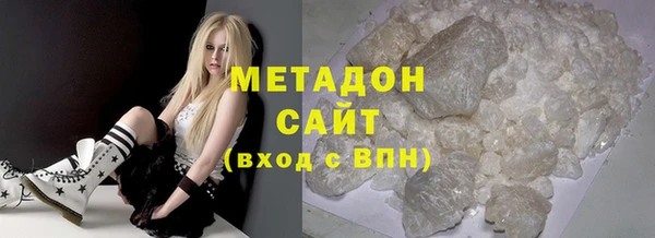 метамфетамин Бронницы