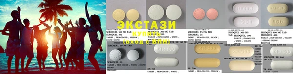 прущие грибы Бородино