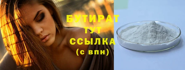 спиды Бугульма
