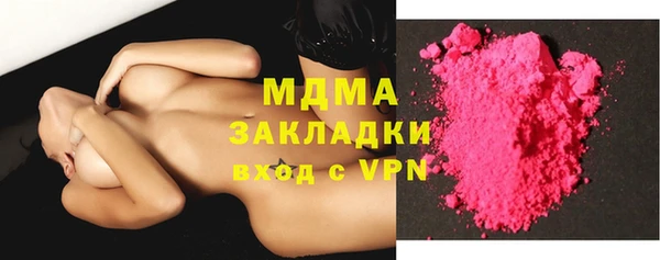 спиды Бугульма