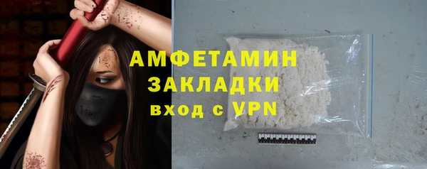 спиды Бугульма