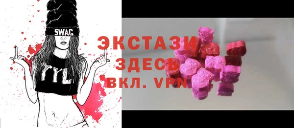 прущие грибы Бородино