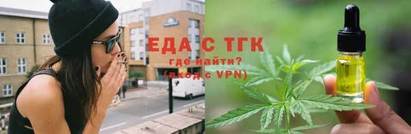 спиды Бугульма
