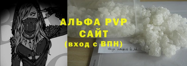 спиды Бугульма