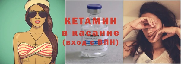 спиды Бугульма