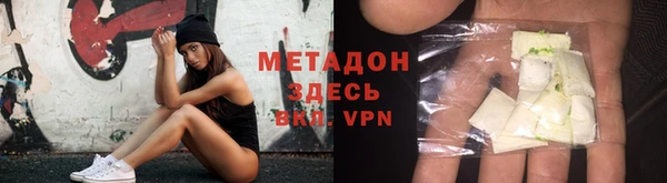 спиды Бугульма
