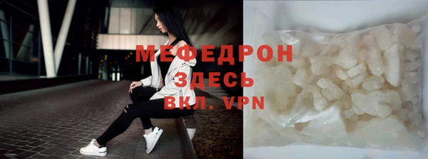 метамфетамин Бронницы