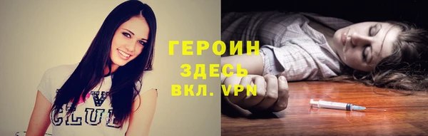 спиды Бугульма