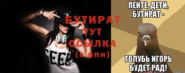 спиды Бугульма