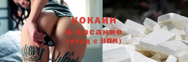 спиды Бугульма