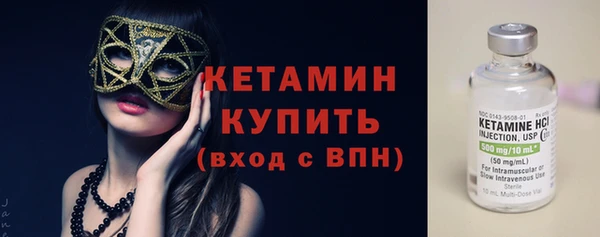 спиды Бугульма