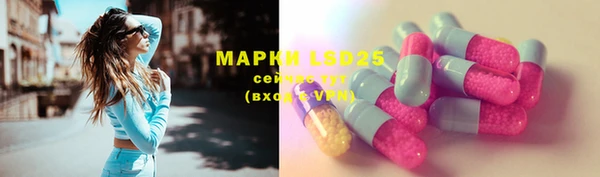 метамфетамин Бронницы