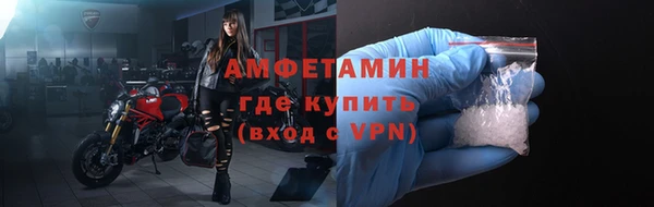 метамфетамин Бронницы
