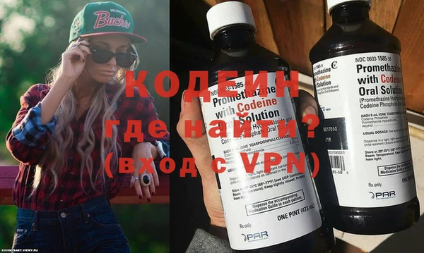 спиды Бугульма