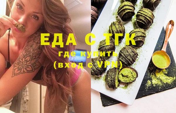 прущие грибы Бородино