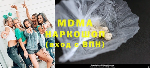 метамфетамин Бронницы