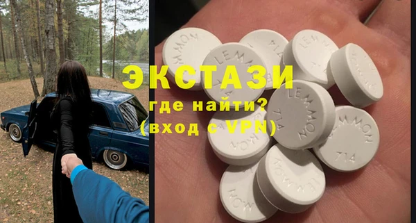 метамфетамин Бронницы