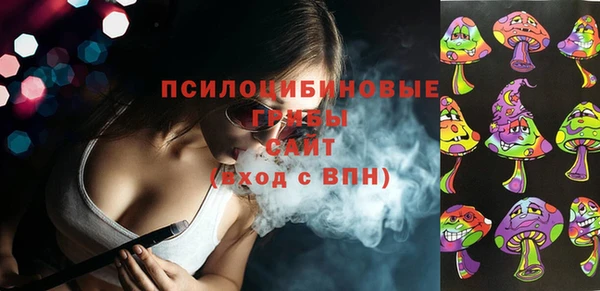 метамфетамин Бронницы