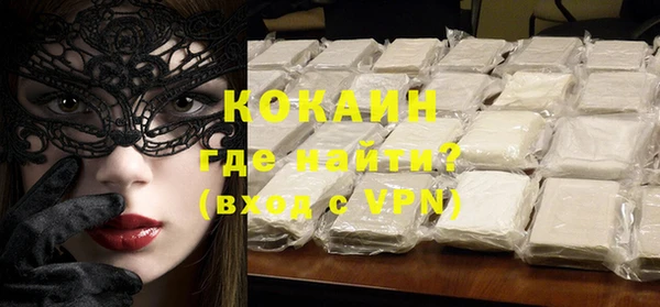 спиды Бугульма
