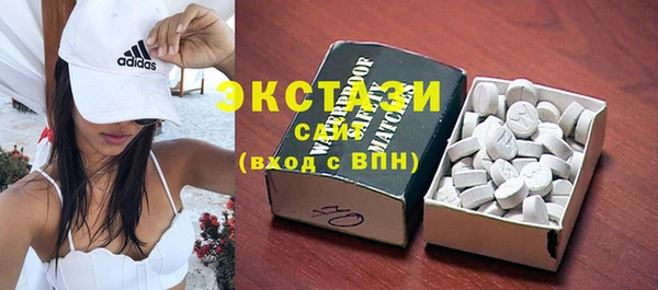 метамфетамин Бронницы