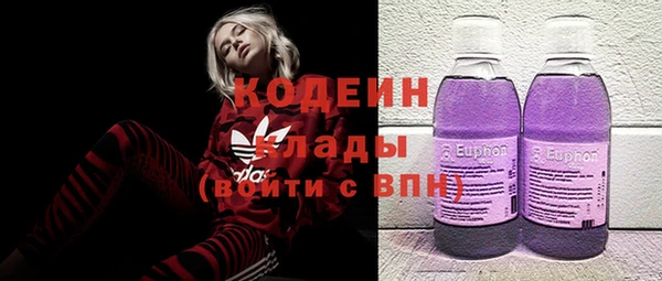 метамфетамин Бронницы