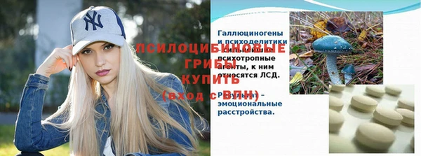 метамфетамин Бронницы