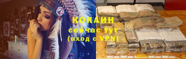 метамфетамин Бронницы