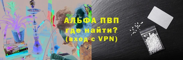 спиды Бугульма