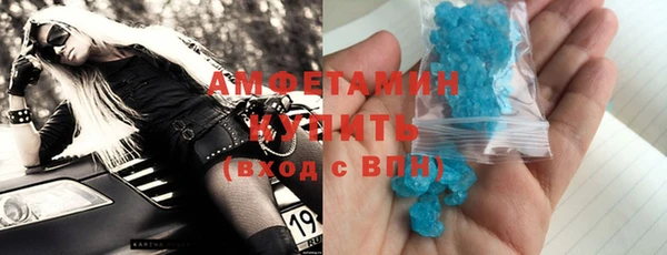 метамфетамин Бронницы