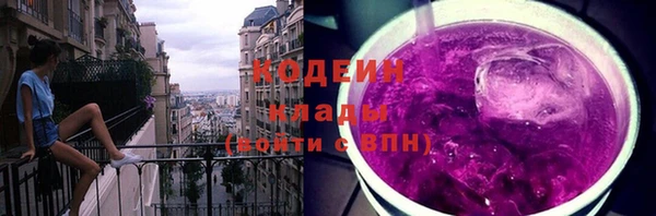 спиды Бугульма