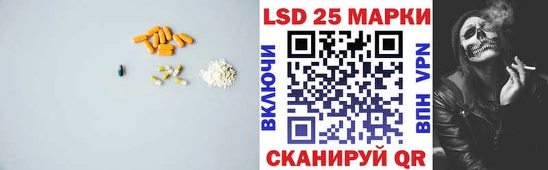 LSD-25 экстази ecstasy  Ишим 