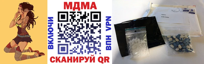 MDMA Molly где найти наркотики МЕГА ТОР Ишим