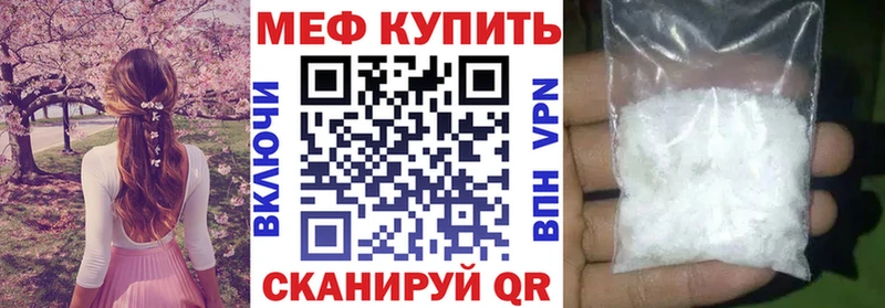 купить   Ишим  Меф VHQ 