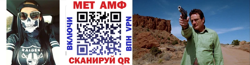 Метамфетамин витя Ишим