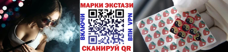 закладка  omg ссылка  Наркотические марки 1500мкг  Ишим 