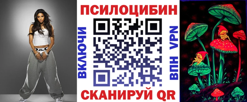 Галлюциногенные грибы GOLDEN TEACHER  Ишим 