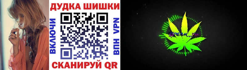 mega рабочий сайт  как найти   Ишим  Марихуана White Widow 